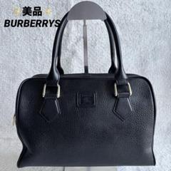 BURBERRY 【超美品】Burberrys バーバリーズ ドクターバッグ