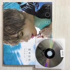 切り抜き◆岡本信彦 269ページ(声優)【即購入OK♪】メルカリ出品中♪ 切り抜き◇岡本信彦 269ページ(声優)【即購入OK♪】メルカリ出品中♪