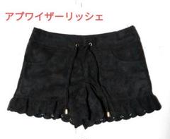 お値下げ不可 新品タグ付き アプワイザーリッシェ プリーツ ショートパンツ 0 2025年最新】Apuweiser-riche レディース ショートパンツ