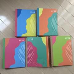 【美品】学習教材 ファーストマニュアルA 高校受験対策