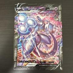 2025年最新】ミュウツー unionの人気アイテム - メルカリ