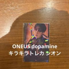 oneus dopamine シオン　トレカ　원어스 시온 포카　キラキラトレカ ONEUS dopamine キラキラトレカ シオン - メルカリ