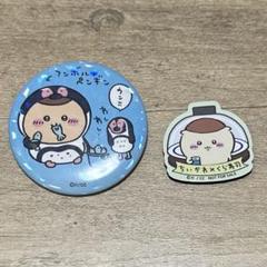 【最終値下げ】ちいかわ くりまんじゅう まとめ売り