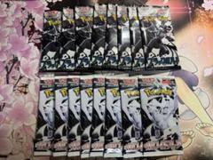 ロケット団の栄光　バラパック　50パック 抽選販売】ポケモンカードゲーム スカーレット＆バイオレット