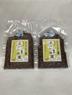 栃木県小山市産 えごまの実 80g×2袋