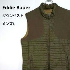 Eddie Bauer キルティングベスト L/6 ブラウン Eddie Bauer キルティングベスト L/6 ブラウン 179880880.jpg