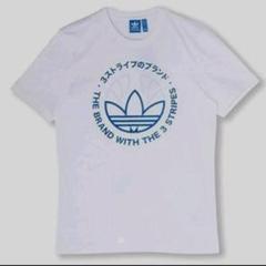 アディダス オリジナルス Tシャツ M ホワイト 新品 未使用 紙タグ付き