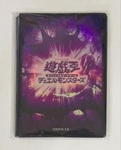遊戯王　デュエルアカデミア　ゴールドロゴ　プロテクター　スリーブ未開封 遊戯王 デュエルアカデミア 銀ロゴ スリーブ 未開封 - メルカリ