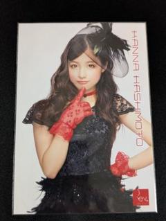 橋本環奈イベント限定非売品生写真【匿名配送】【送料出品者負担