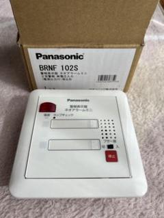 Panasonic ネオアラームミニ 露出型 BRNF 102S 警報表示盤
