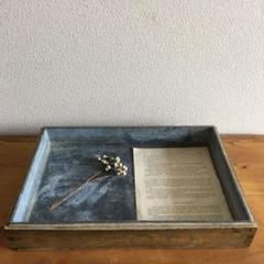 古道具 ブリキ付き木箱