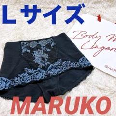 マルコ 補正下着 ショートガードル Lサイズ 小尻 美尻