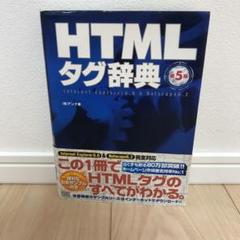 【中古】 Ｎｅｔｓｃａｐｅ　３．０ハンドブック Ｗｉｎ９５版/ＳＢクリエイティブ/坂本光世 2025年最新】Netscapeの人気アイテム - メルカリ