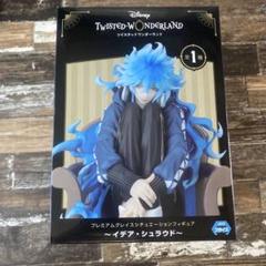 ツイステ プレミアムグレイスシチュエーションフィギュア イデア