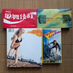 2025年最新】サザン 渚園の人気アイテム - メルカリ