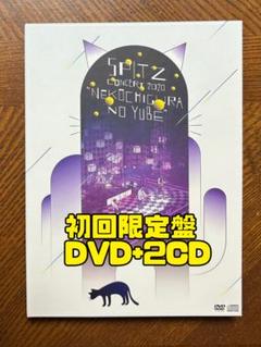2025年最新】スピッツ dvdの人気アイテム - メルカリ