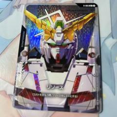 ガンダムTCG リソースカード　ユニコーンガンダム