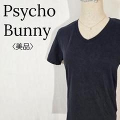 【美品】サイコバニー　半袖　VネックTシャツ　シンプルおしゃれ　ロゴ刺繍