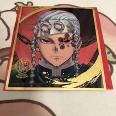 鬼滅の刃 柱展 ランダムミニクリア色紙