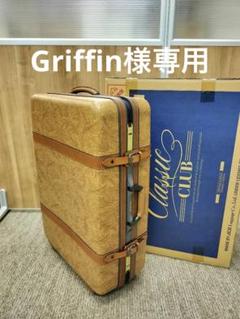 本当に信頼出来る店 2025年最新】Samsonite CLASSICの人気アイテム サムソナイト 快適グッズ・旅行小物