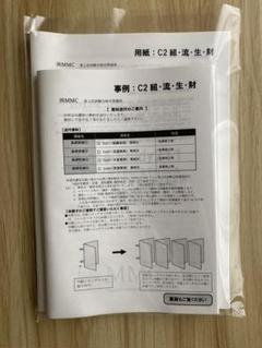 【おもひ】2022年MMC模試2,3,4回セット購入※内容はコメント欄参照 花花酱LeetCode 321. Create Maximum Number - 刷题找工作EP107