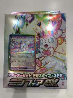 2025年最新】ポケモンカードスターターセットexの人気アイテム