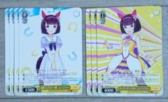 PSA 10 ニシノフラワー ヴァイスシュヴァルツ ウマ娘 SP サイン 2025年最新】ニシノフラワー サインの人気アイテム - メルカリ