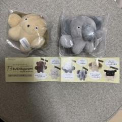 本日まで値下げ)BUCHAgurumi マスコットコレクション　おいなり、おそば