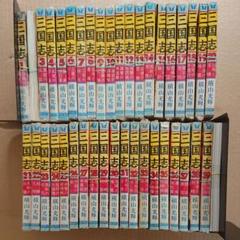[裁断済み} 三国志　全巻 2025年最新】三国志 全巻 裁断の人気アイテム - メルカリ