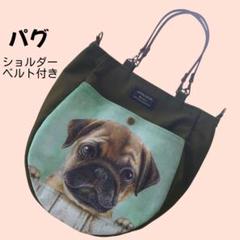 ハンドメイド　パグ 2way トートバッグ ショルダーバッグ ドロップのサムネイル