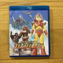 Amazon.co.jp: 小さなスーパーマン ガンバロン Blu-ray 【甦る