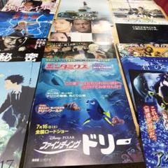 フライヤー 2016