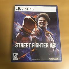 ストリートファイター6