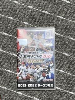 eBASEBALLプロ野球スピリッツ2021 ケースのみ