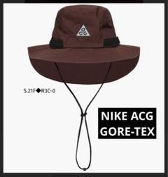 NIKE ACG APEX バケットハット GORE-TEX 撥水防水のサムネイル