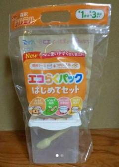 【最終値下げ】チルミル エコらくパック ケース＆スプーンのみ