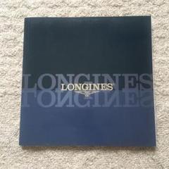 ロンジン LONGINES 時計 カタログ プライスリストのサムネイル