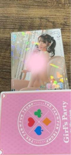 2025年最新】河北彩花 の人気アイテム - メルカリ