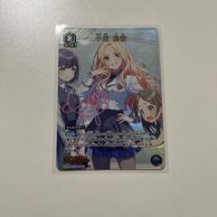 ユニアリ　ユニオンアリーナ　学園アイドルマスター　十王星南　十王　星南　パラレル