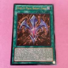 遊戯王 英語版 レリーフ まとめ売り 遊戯王 英語版レリーフまとめ売り
