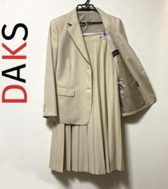 本日限定　DAKS ウールカシミヤジャケット　プリーツ スカート セットアップ 本日限定 DAKS ウールカシミヤジャケット プリーツ スカート