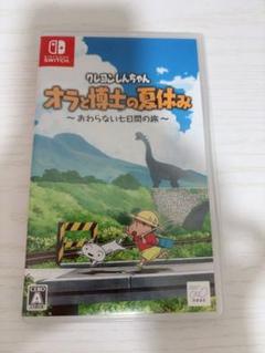 Switch クレヨンしんちゃん オラと博士の夏休み パッケージ ソフト