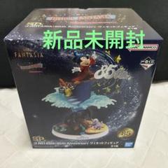 送料込み‼️ 一番くじ ディズニー　A賞　未開封 一番くじ ディズニー SP賞 ヴィネットフィギュア 新品未開封