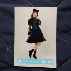2025年最新】日向坂 生写真 ハロウィンの人気アイテム - メルカリ