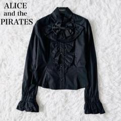 ALICE and the PIRATES Romeo ブラウス - BELSEL ウェブショップ