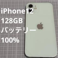 iPhone12 128GB 背面ガラス割れ　ミントグリーン iPhone12 256GB グリーン 背面割れ - メルカリ