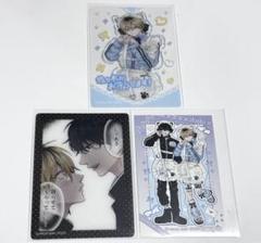 ダメ男の椎名先輩とヤバ男の佐々木くん