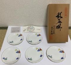 未使用】有田焼 深川製磁 六歌仙 小皿揃 取皿 和食器 5枚セット