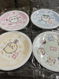 ちいかわ　くら寿司　皿4枚コンプリートセット　ハチワレ　うさぎ　モモンガ