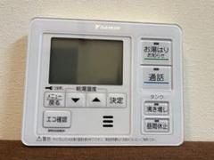 2025年最新】DAIKINエコキュートリモコンの人気アイテム - メルカリ
